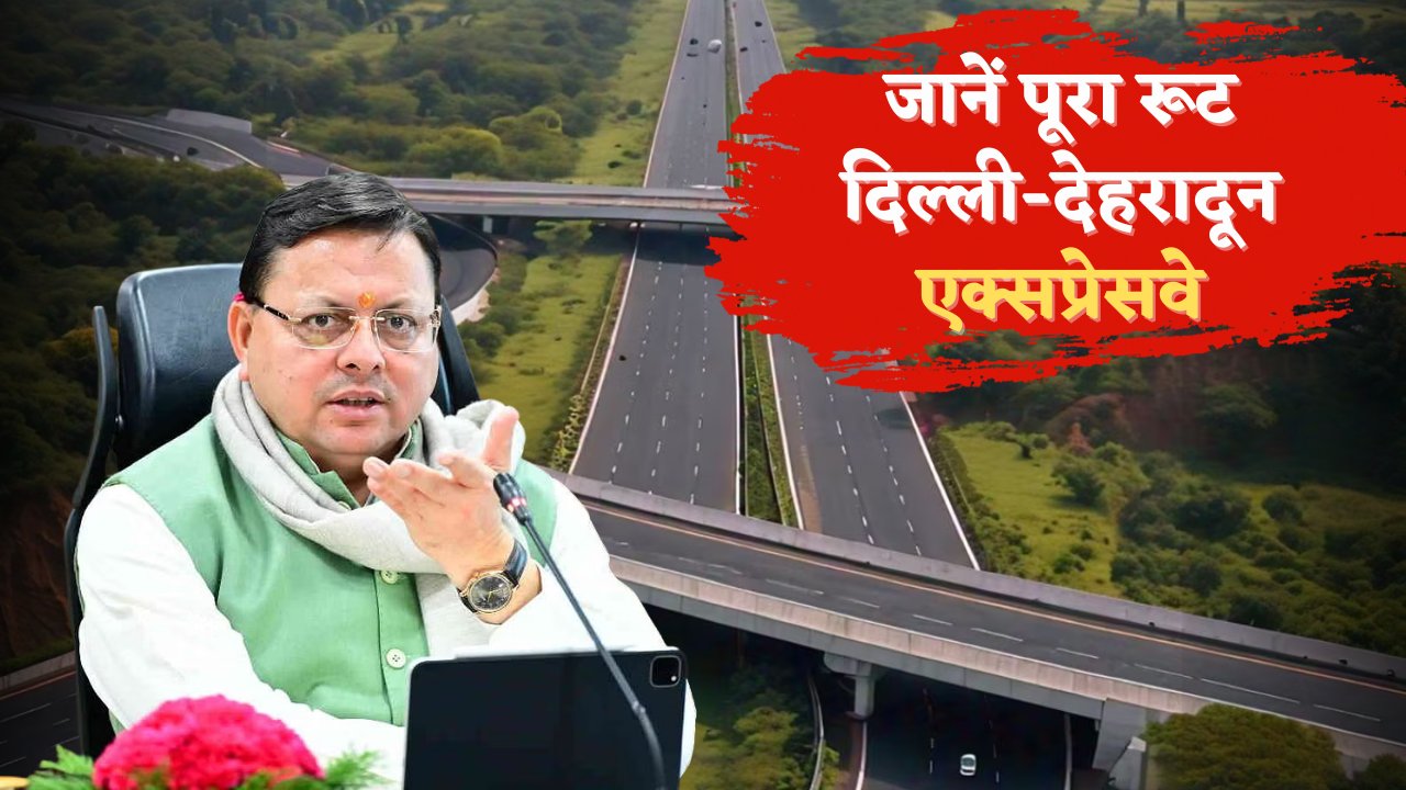 Delhi-Dehradun Expressway