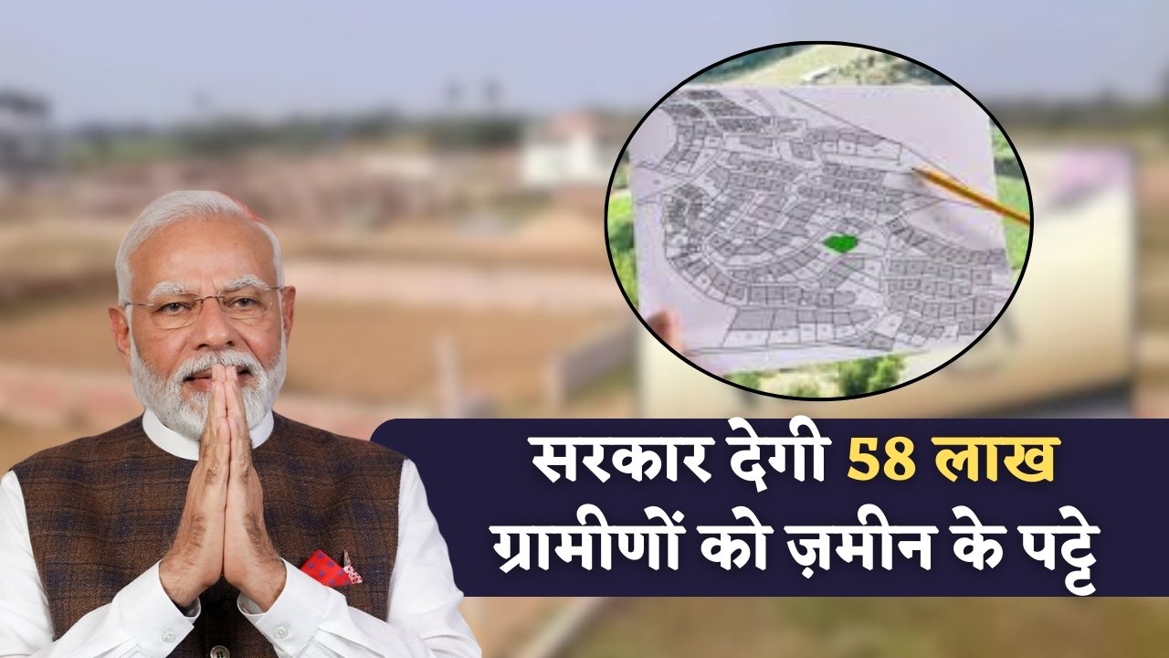 Gram Panchayat Update