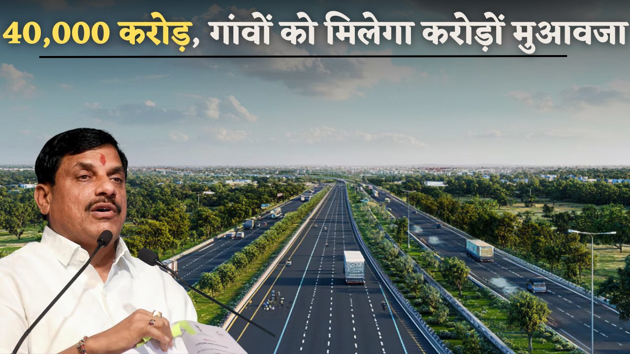 Narmada Expressway Update